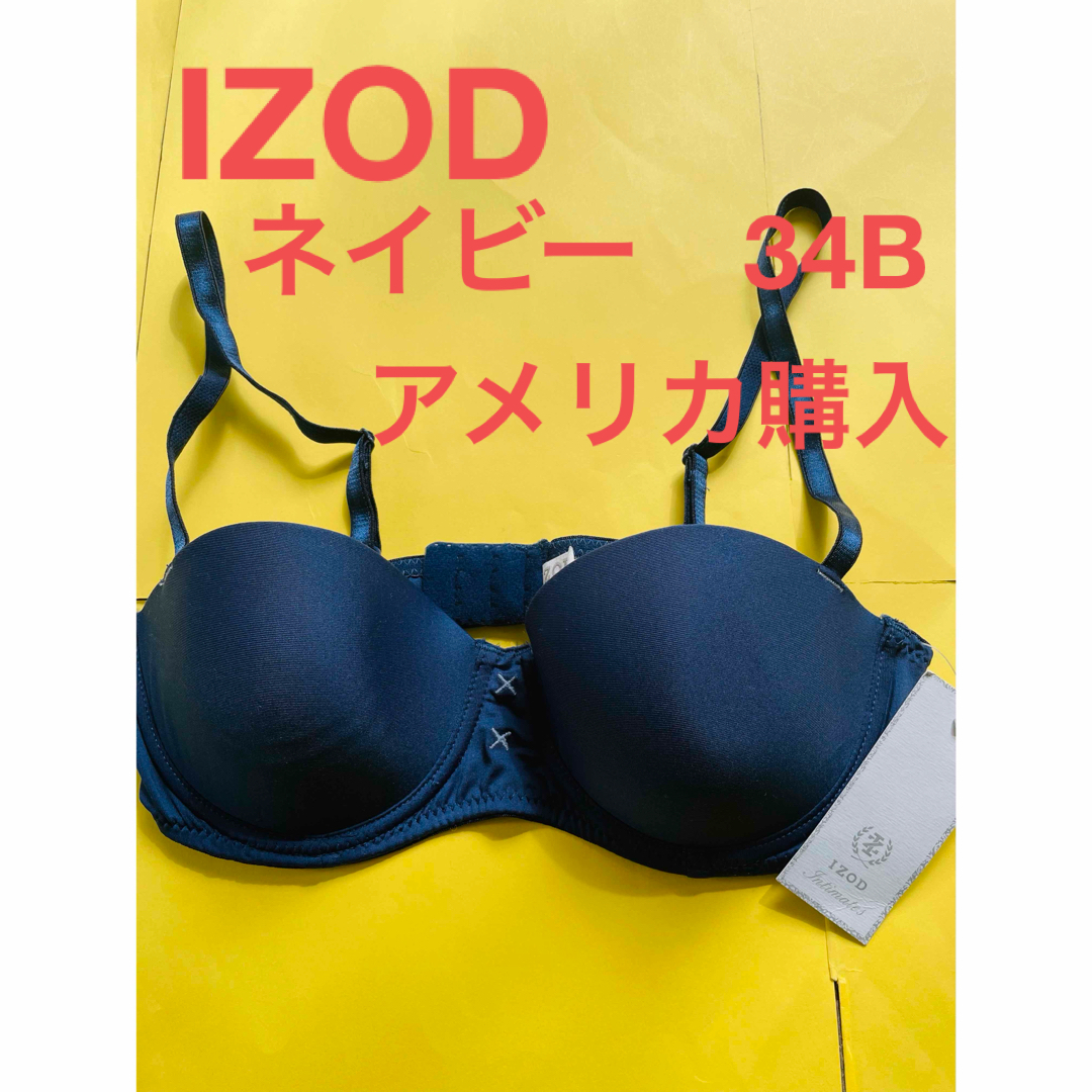 IZOD ブラジャー　未使用　ネイビー　34B アメリカ購入　下着　 レディースの下着/アンダーウェア(ブラ)の商品写真