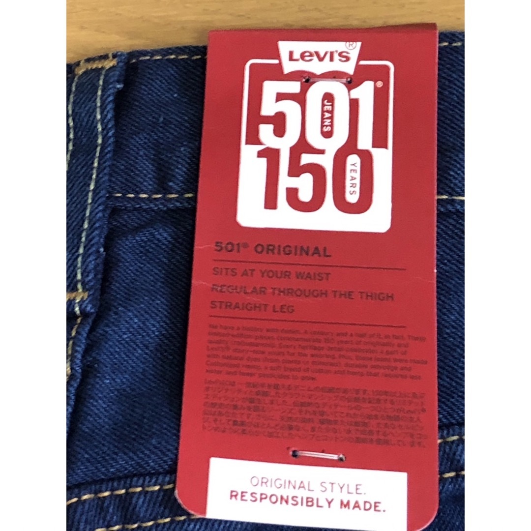 Levi's(リーバイス)のLevi's 150th 501 ORIGINAL SELVEDGE メンズのパンツ(デニム/ジーンズ)の商品写真