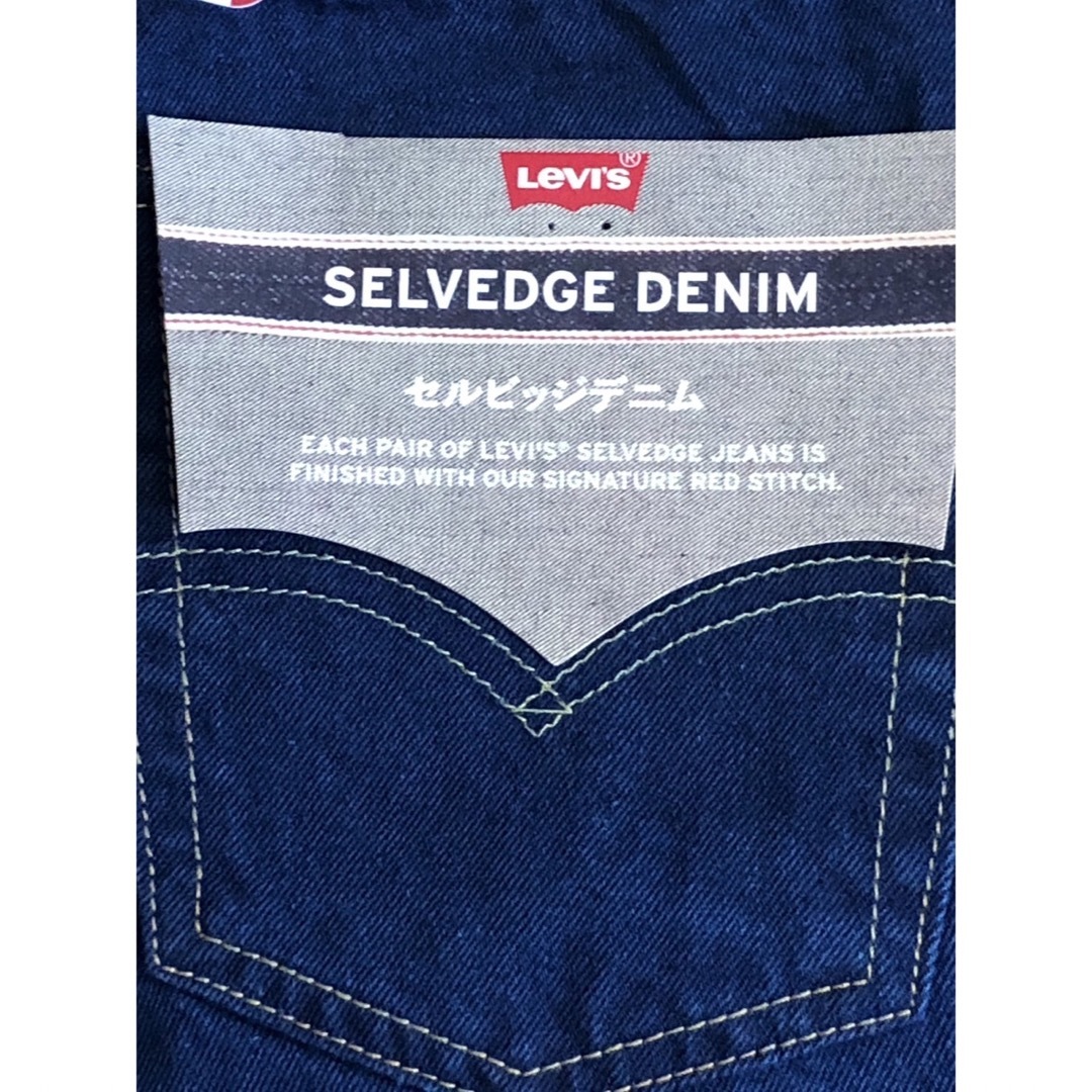 Levi's(リーバイス)のLevi's 150th 501 ORIGINAL SELVEDGE メンズのパンツ(デニム/ジーンズ)の商品写真