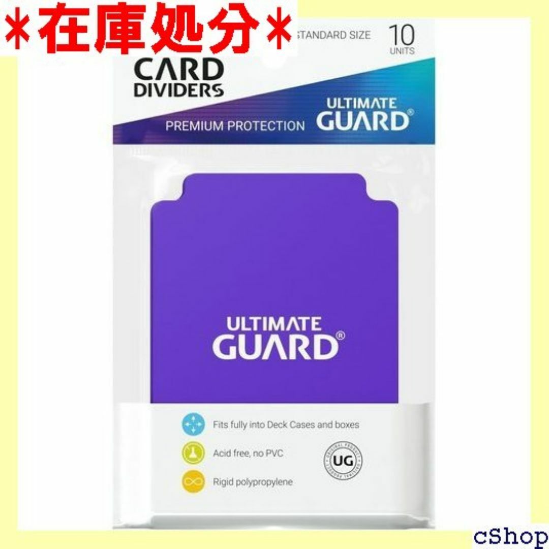 Ultimate Guard アルティメットガード カード 入り パープル 39 スマホ/家電/カメラのスマホ/家電/カメラ その他(その他)の商品写真