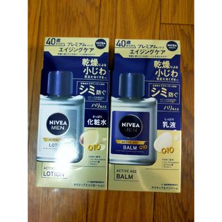 「ニベアメン アクティブエイジローション 110ml」アクティブエイジバーム