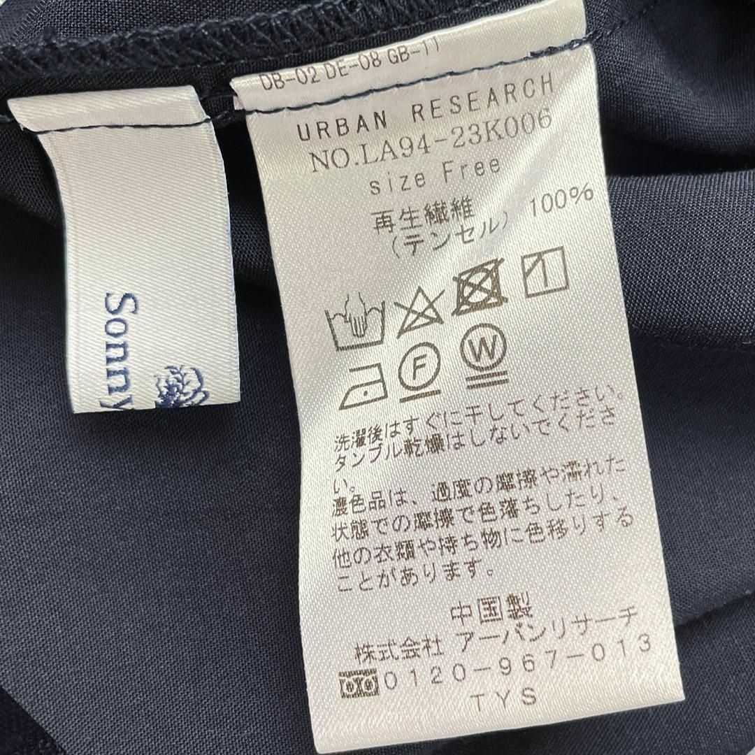 Sonny Label(サニーレーベル)のSonny Label　2way　Vネックカットソー　ネイビー　136 レディースのトップス(カットソー(長袖/七分))の商品写真