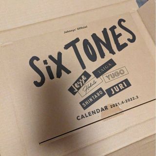 SixTONES　ストーンズ　ジャニーズ公式　カレンダー　2021 2022