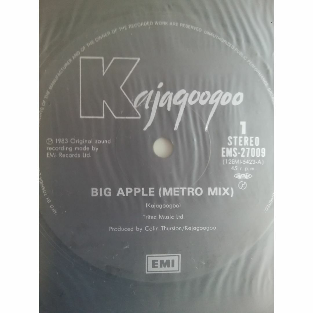 カジャグーグー/Kajagoogoo　リマール　　LP/１２インチセット エンタメ/ホビーのエンタメ その他(その他)の商品写真