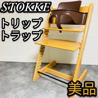 ストッケ(Stokke)の美品　ストッケ　トリップトラップ　ベビーセット　ベビーチェア　木製　ナチュラル(その他)