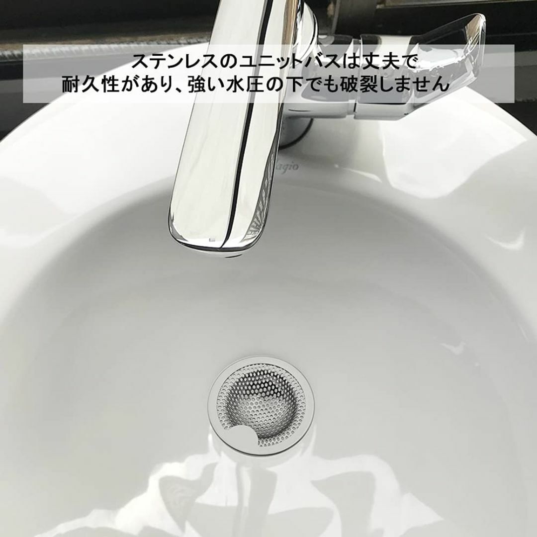 【サイズ:洗面所排水口ゴミ受け-S2個(適用排水口36-46mm)】はいすいこう インテリア/住まい/日用品のキッチン/食器(その他)の商品写真