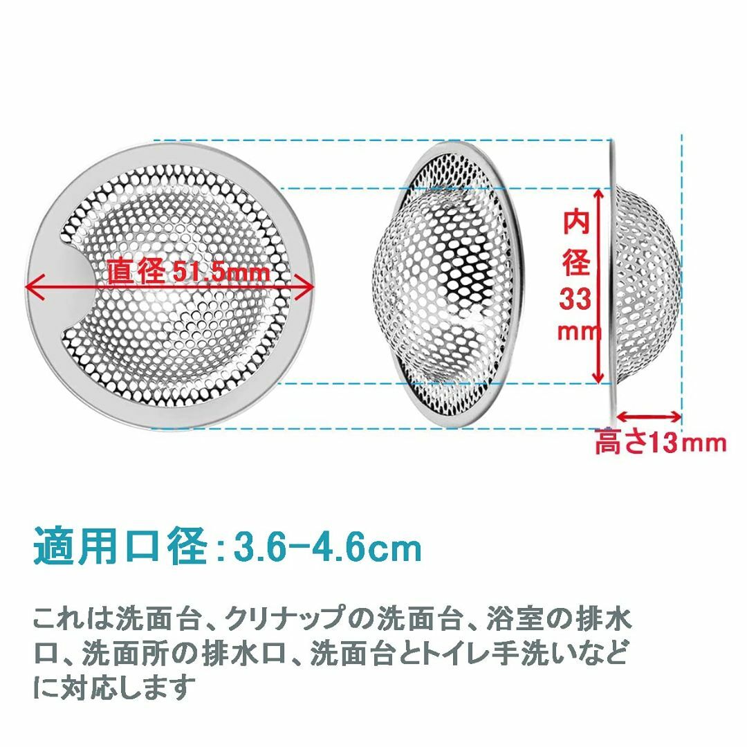 【サイズ:洗面所排水口ゴミ受け-S2個(適用排水口36-46mm)】はいすいこう インテリア/住まい/日用品のキッチン/食器(その他)の商品写真