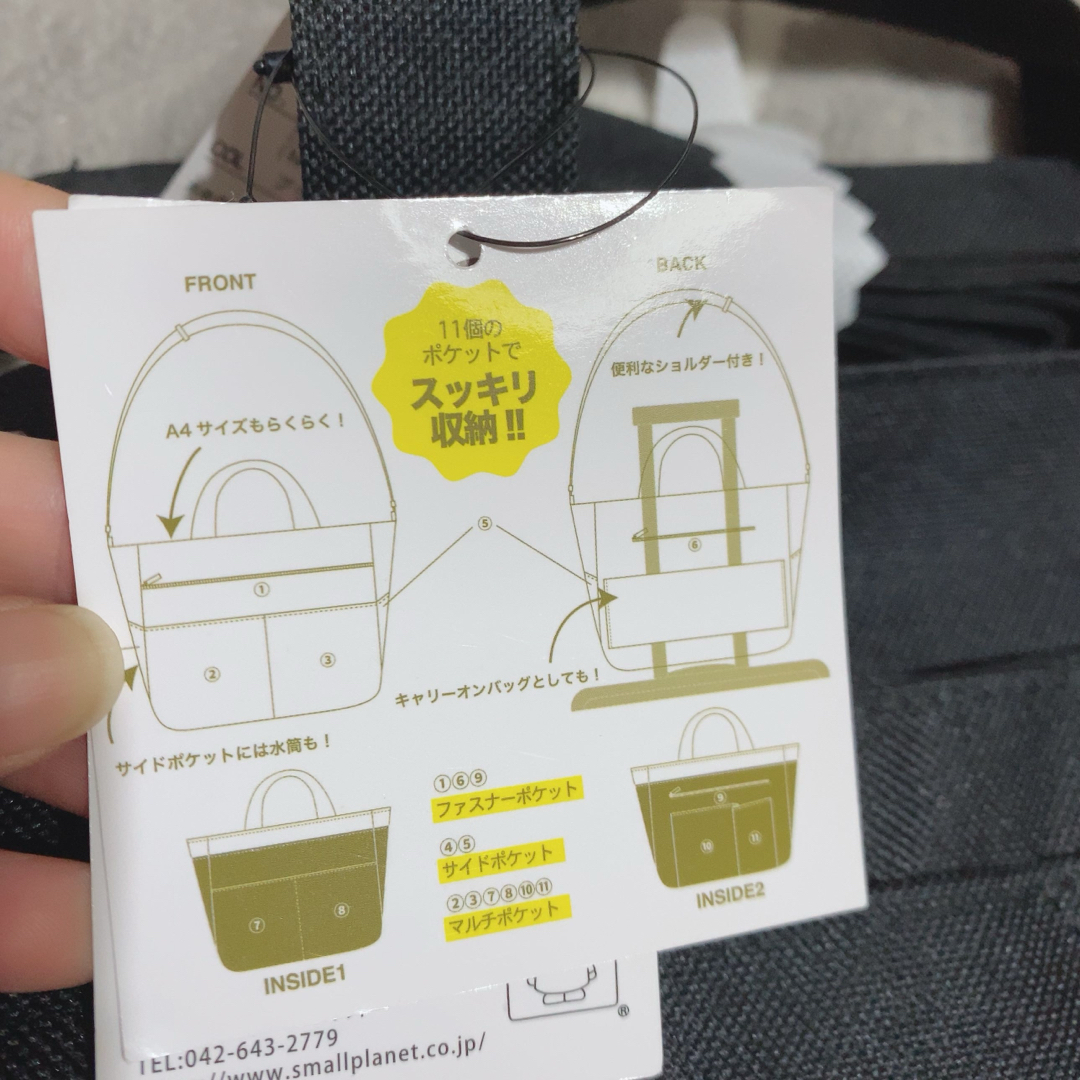 miffy(ミッフィー)のミッフィー miffy 旅行 荷物 キャリーケース対応 鞄 11ポケット うさぎ レディースのバッグ(ショルダーバッグ)の商品写真