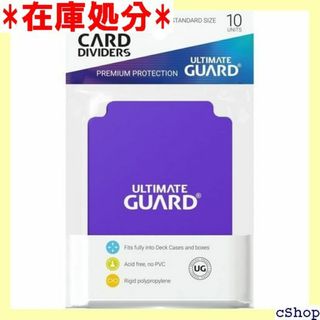 Ultimate Guard アルティメットガード カード 入り パープル 39(その他)