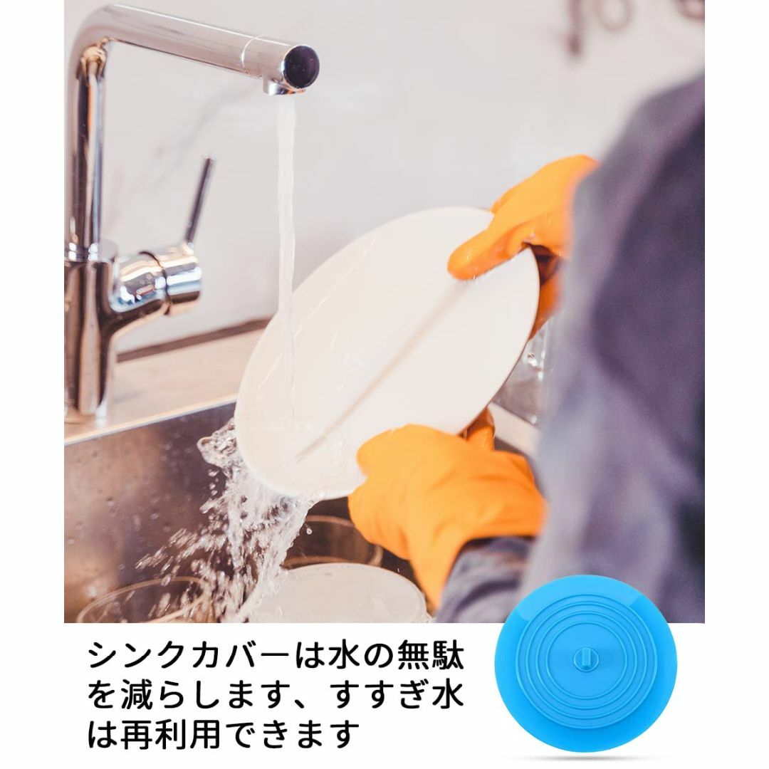 【色:青い】キッチン シンク 蓋 排水口 ふた 排水口 止水 シンク 蓋 150 インテリア/住まい/日用品のキッチン/食器(その他)の商品写真