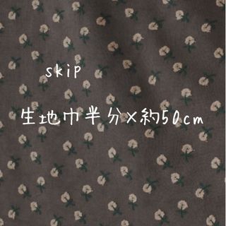 ミナペルホネン 生地/糸(ピンク/桃色系)の通販 1,000点以上 | mina ミナペルホネン 生地/糸(ピンク/桃色系)の通販 1,000点以上 | mina