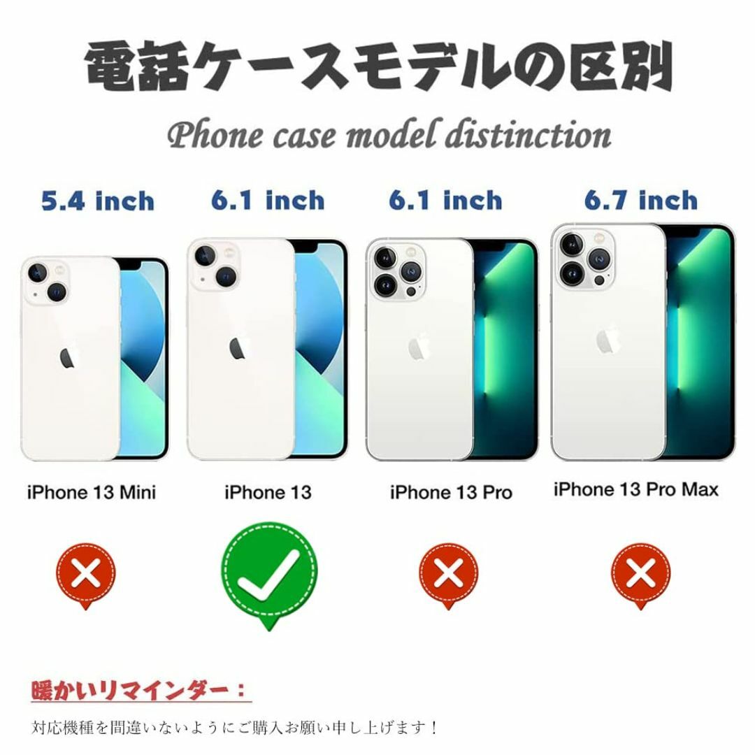 【色:ブルー_サイズ:iphone 13】MAGICASE For iPhone スマホ/家電/カメラのスマホアクセサリー(その他)の商品写真