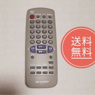 【送料無料】SHARP シャープ★純正リモコン★★G1594SA(その他)