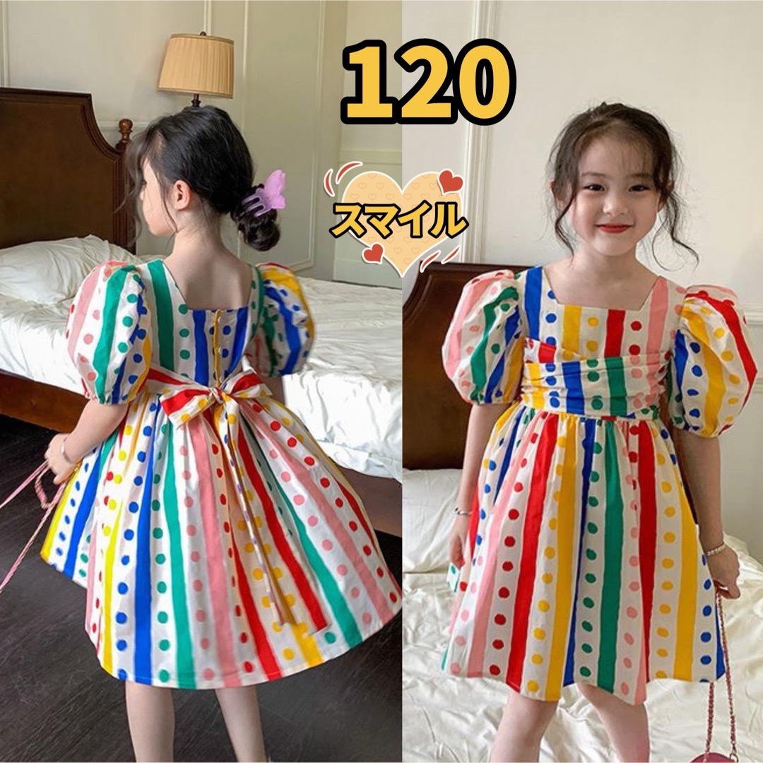 キッズワンピース120、130 キッズ/ベビー/マタニティのキッズ服女の子用(90cm~)(ワンピース)の商品写真