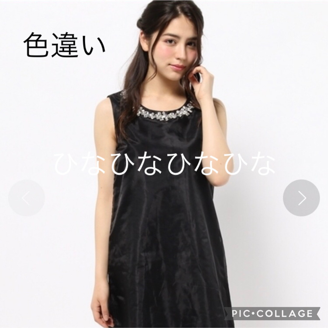 N.Natural beauty basic(エヌナチュラルビューティーベーシック)のN.Natural Beauty Basic ビジューワンピース レディースのフォーマル/ドレス(ミニドレス)の商品写真