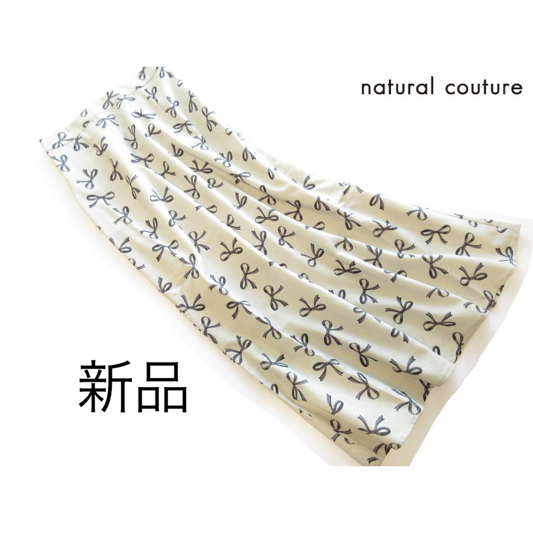 natural couture(ナチュラルクチュール)の新品natural couture リネン混リボン柄スカート/BE レディースのスカート(ロングスカート)の商品写真