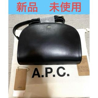 【新品、未使用】A.P.C.　  ハーフムーンショルダーバッグ