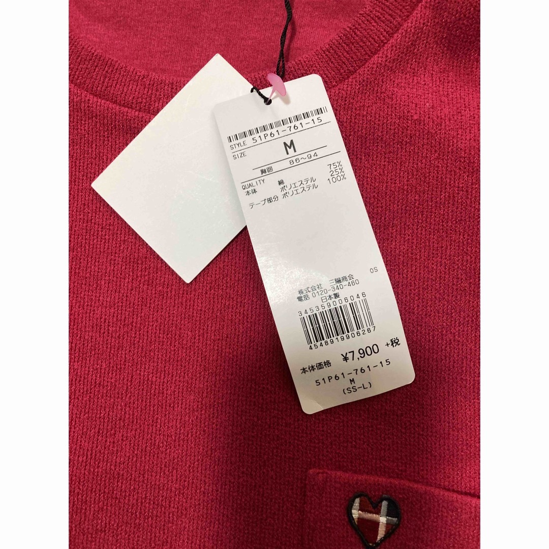 BLACK LABEL CRESTBRIDGE(ブラックレーベルクレストブリッジ)のブラックレーベルクレストブリッジ 三陽商会 パイル地 半袖 Tシャツ M メンズのトップス(Tシャツ/カットソー(半袖/袖なし))の商品写真