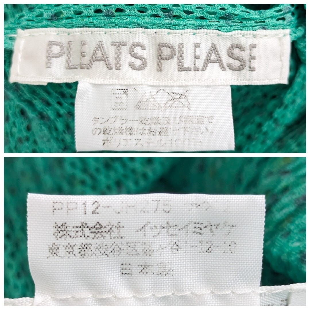 PLEATS PLEASE ISSEY MIYAKE(プリーツプリーズイッセイミヤケ)の★PLEATS PLEASE イッセイミヤケ★メッシュプリーツ ロングワンピース レディースのワンピース(ロングワンピース/マキシワンピース)の商品写真