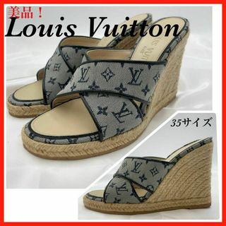 ルイヴィトン(LOUIS VUITTON)のルイヴィトン サンダル ウェッジソール エスパドリーユ モノグラム 35(サンダル)