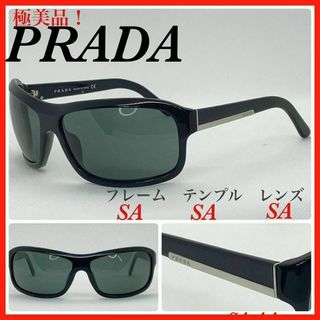 PRADA サングラス ロゴ SPR02I ブラック　極美品(サングラス/メガネ)