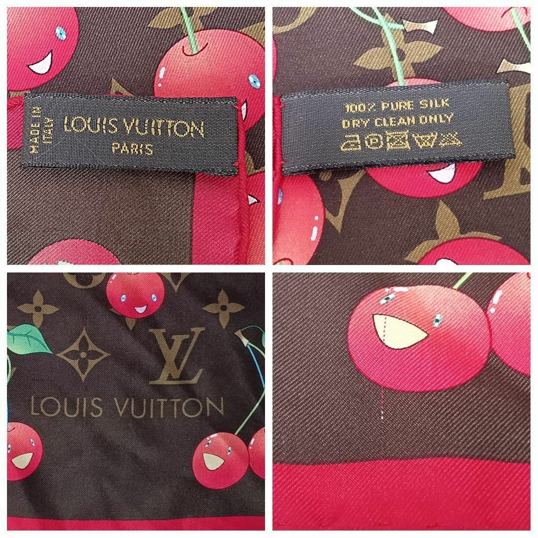 LOUIS VUITTON(ルイヴィトン)のルイヴィトン M71962 カレ モノグラムチェリー シルクスカーフ ブラウン レディースのファッション小物(バンダナ/スカーフ)の商品写真