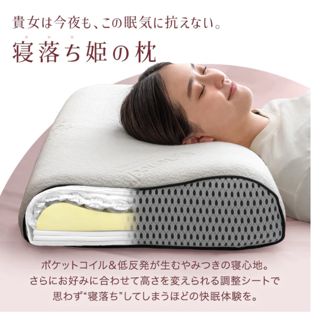 高級 枕 寝落ち姫 インテリア/住まい/日用品の寝具(枕)の商品写真