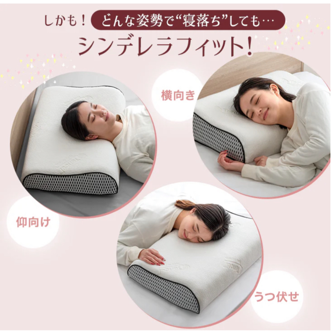 高級 枕 寝落ち姫 インテリア/住まい/日用品の寝具(枕)の商品写真
