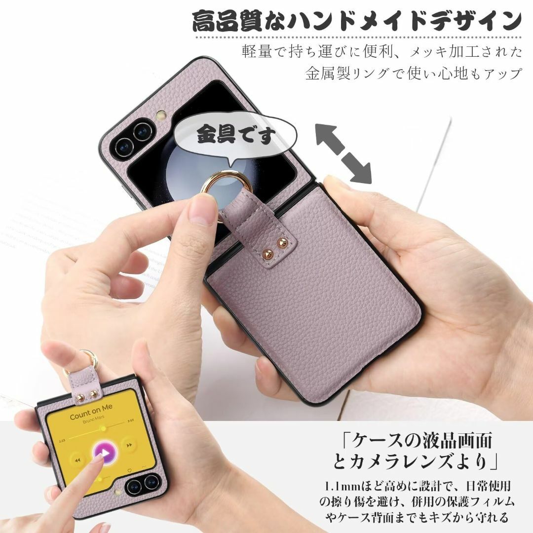 【サイズ:GalaxyZFlip35G_色:グレーベージュ】TNScart Ga スマホ/家電/カメラのスマホアクセサリー(その他)の商品写真