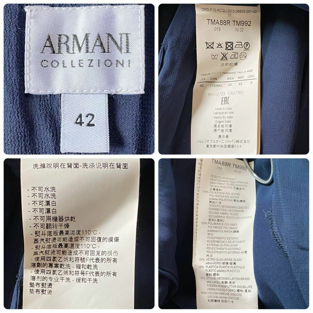 ARMANI COLLEZIONI(アルマーニ コレツィオーニ)のアルマーニコレツィオーニ　ビジュー　ワンピース　ロング　ティアード　フレア　42 レディースのワンピース(ロングワンピース/マキシワンピース)の商品写真