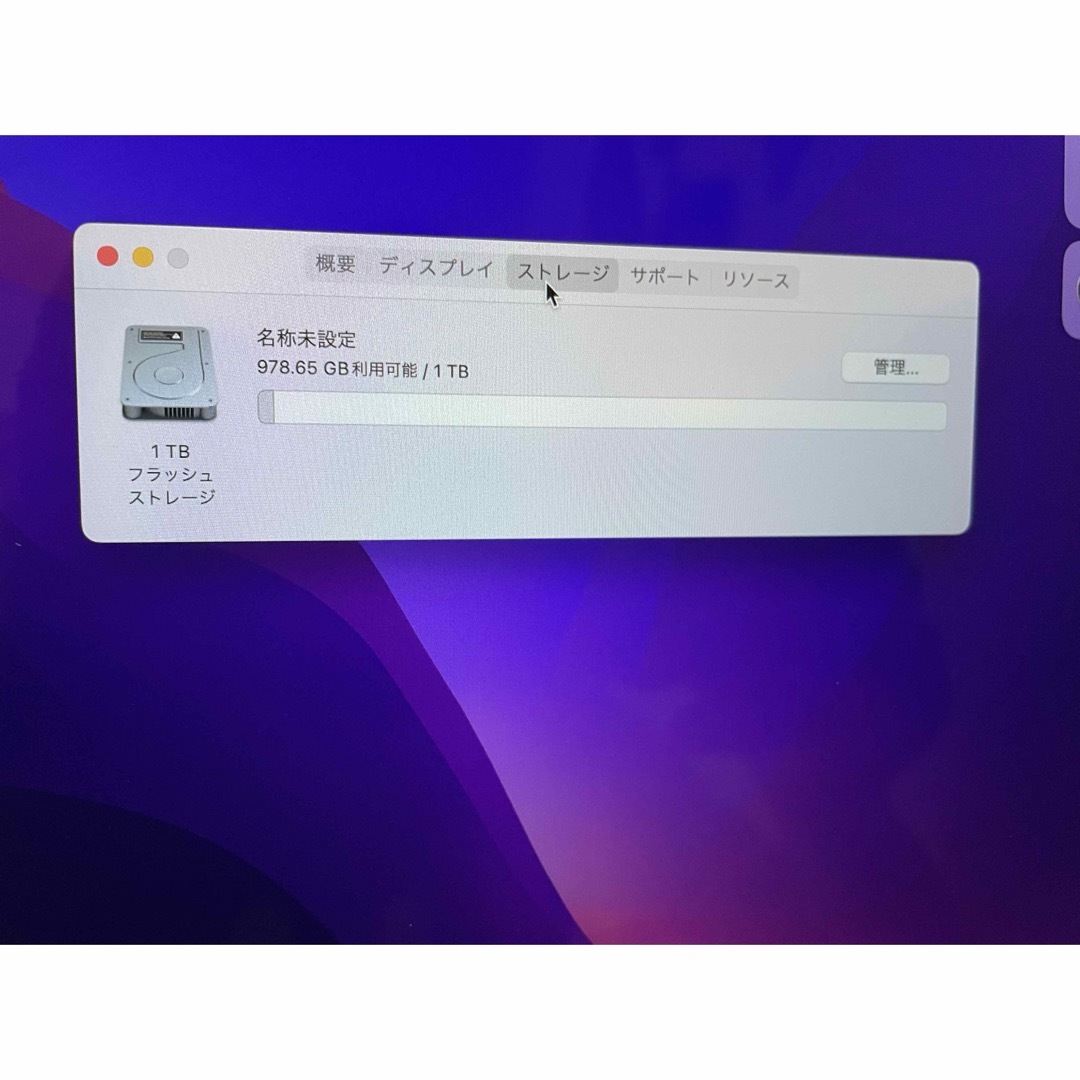 Mac (Apple)(マック)のMacBook Pro 2016 core i 7 ストレージ1TB 13インチ スマホ/家電/カメラのPC/タブレット(ノートPC)の商品写真