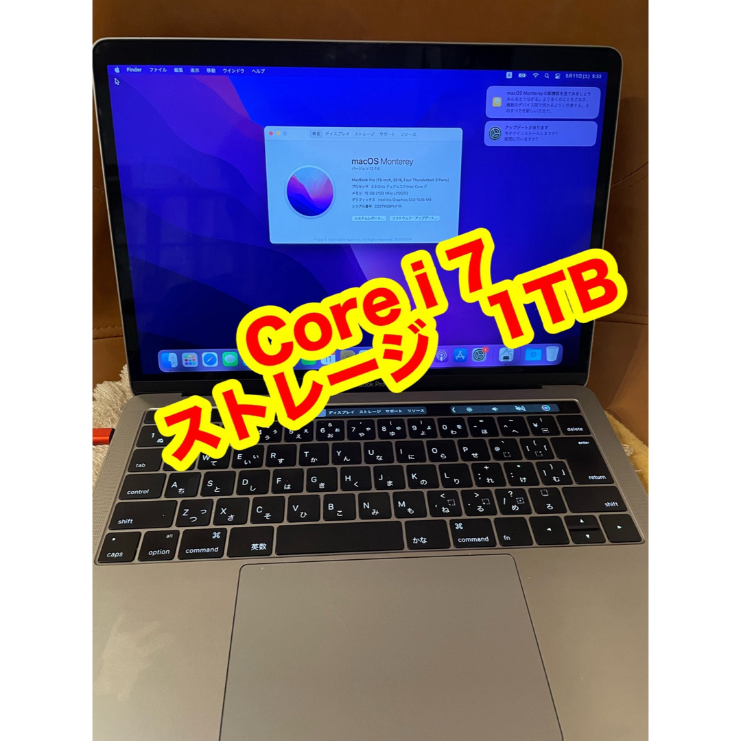 Mac (Apple)(マック)のMacBook Pro 2016 core i 7 ストレージ1TB 13インチ スマホ/家電/カメラのPC/タブレット(ノートPC)の商品写真