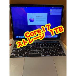 マック(Mac (Apple))のMacBook Pro 2016 core i 7 ストレージ1TB 13インチ(ノートPC)