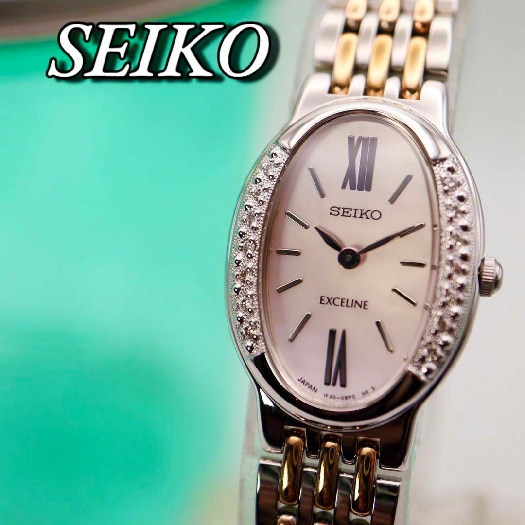 SEIKO(セイコー)の未使用級 SEIKO EXCELINE 14Pダイヤ シェル 腕時計 785 レディースのファッション小物(腕時計)の商品写真