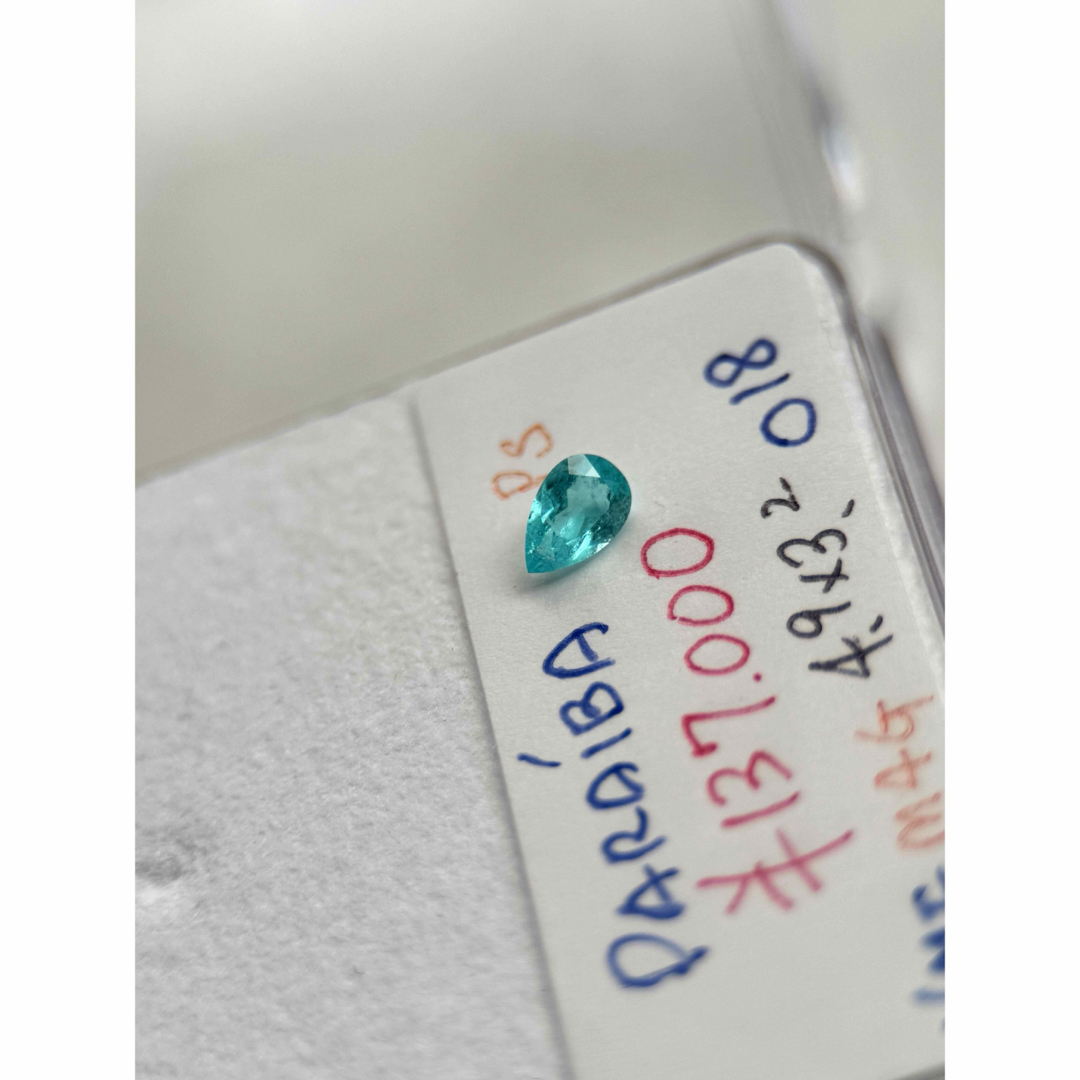 パライバトルマリン  0.18ct レディースのアクセサリー(その他)の商品写真