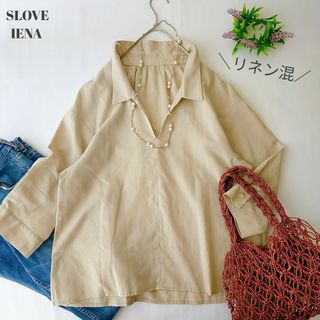 スローブイエナ(SLOBE IENA)のスローブイエナ　七分袖シャツ　リネンMIX　スキッパーブラウス　シャツ　ベージュ(シャツ/ブラウス(長袖/七分))