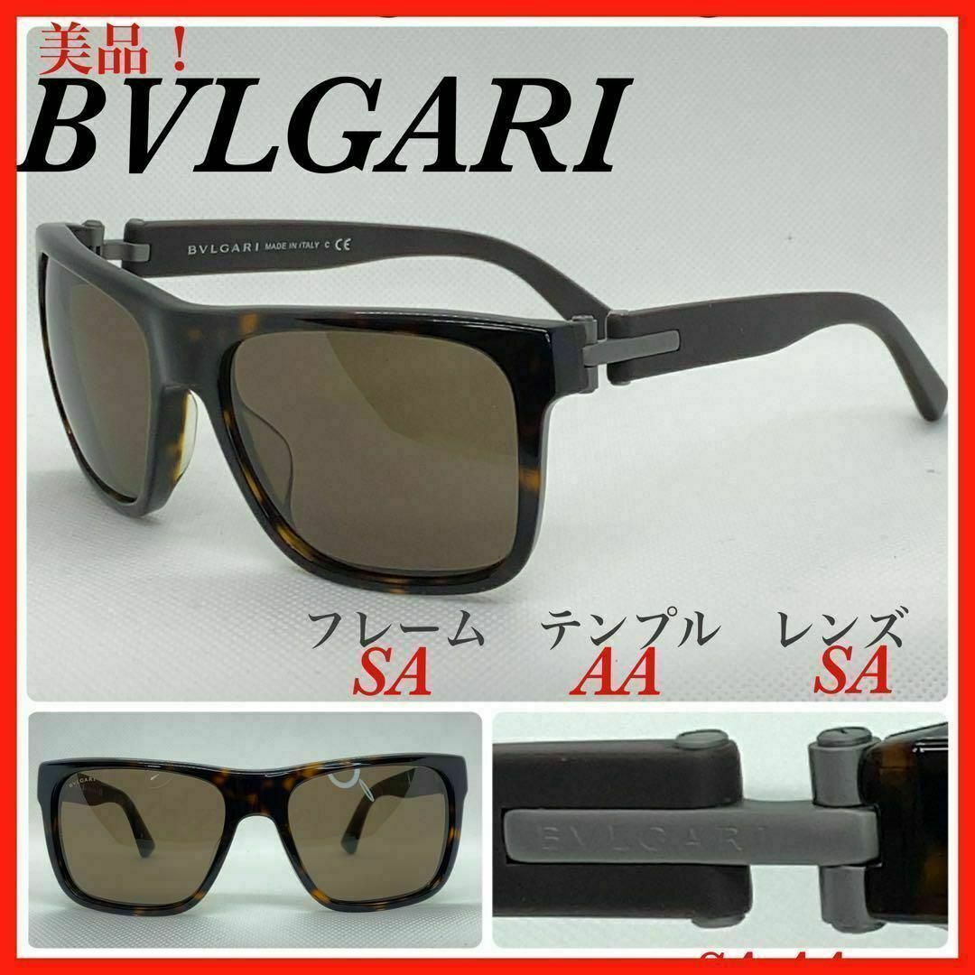 BVLGARI(ブルガリ)のBVLGARI サングラス　7022F べっ甲柄　ラバー　美品 メンズのファッション小物(サングラス/メガネ)の商品写真