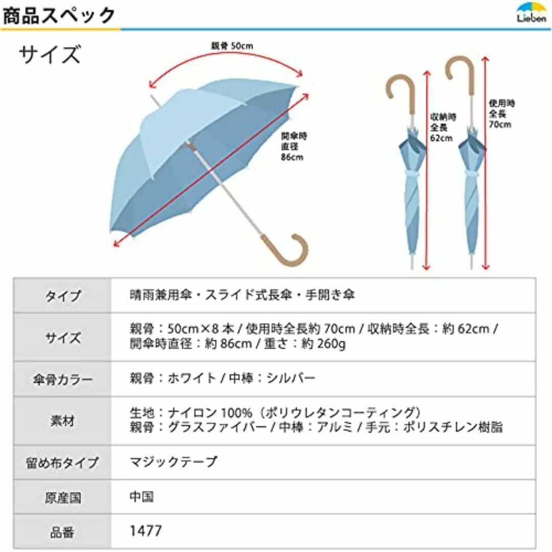 【色: フルールネイビー】日傘 UPF50+ UVカット率99%以上 遮光率99 レディースのファッション小物(その他)の商品写真