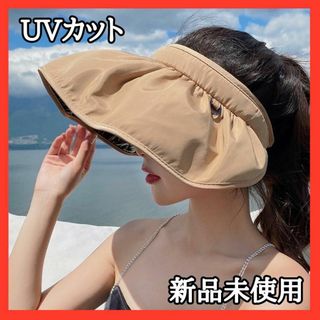 ヘアバンド 吸汗速乾　サンバイザー　ベージュ　 つば広　カチューシャ　再入荷(その他)