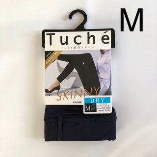 GUNZE - 未使用、グンゼ、レギンスパンツ、Mサイズ