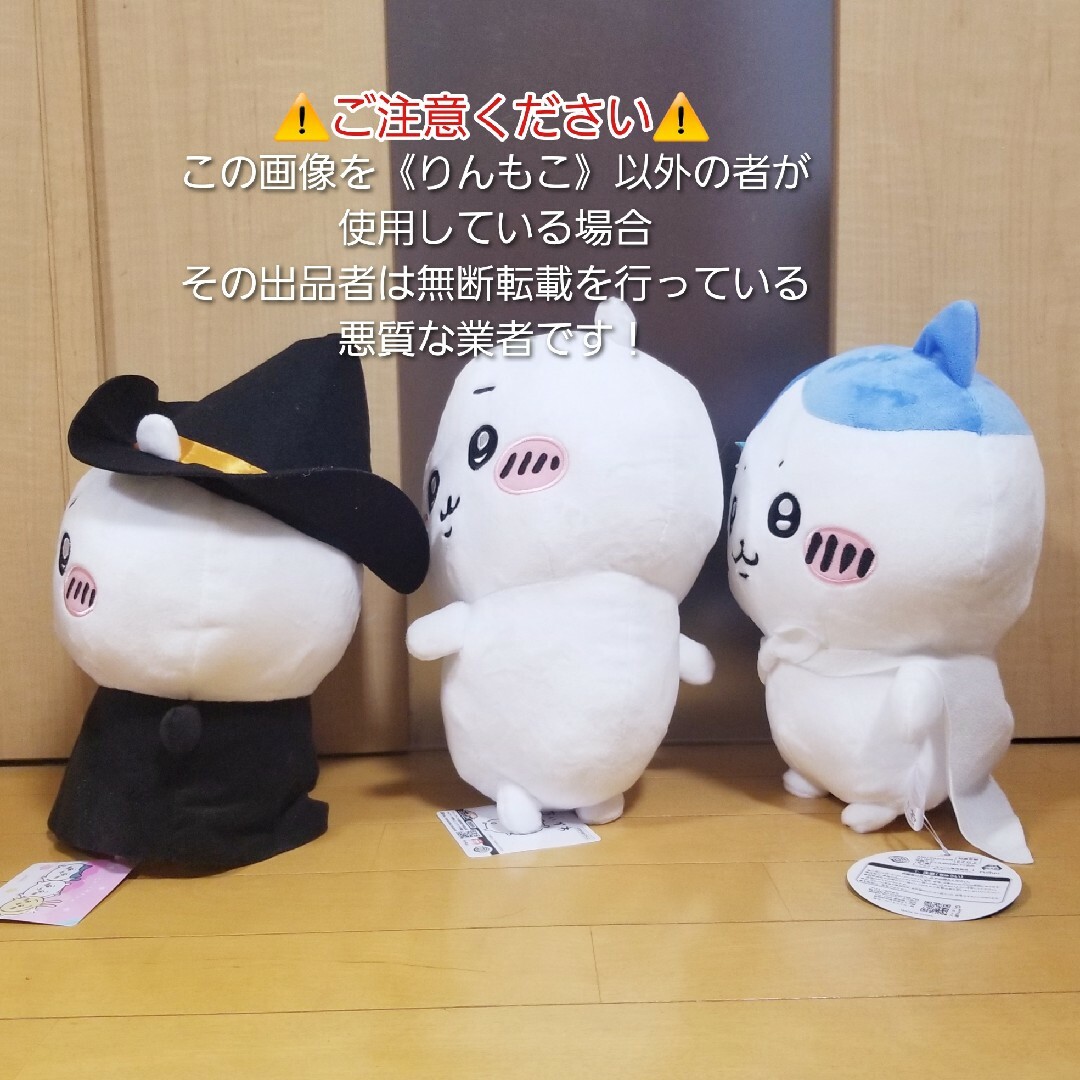 ちいかわ(チイカワ)のちいかわ　BIGぬいぐるみ　《おしりふりふり》《特訓スタイル》《BOO！》 エンタメ/ホビーのおもちゃ/ぬいぐるみ(ぬいぐるみ)の商品写真