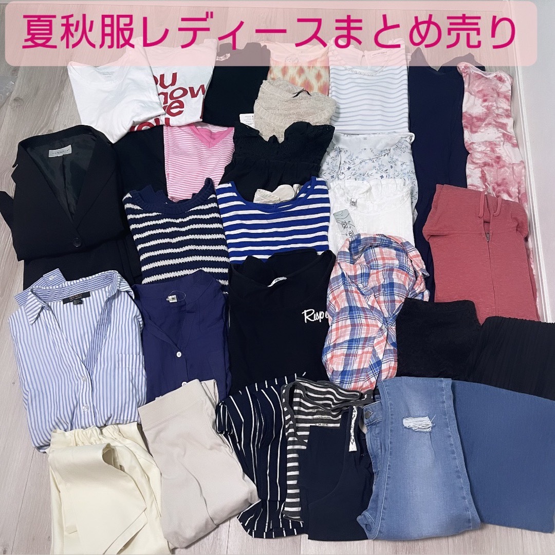 UNIQLO(ユニクロ)の夏 秋 服 レディース服まとめ売り 30点 レディースのレディース その他(セット/コーデ)の商品写真