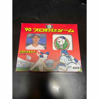 トウキョウヤクルトスワローズ(東京ヤクルトスワローズ)のタカラ プロ野球ゲーム ヤクルトスワローズ 1990年 開封 中身未開封(応援グッズ)