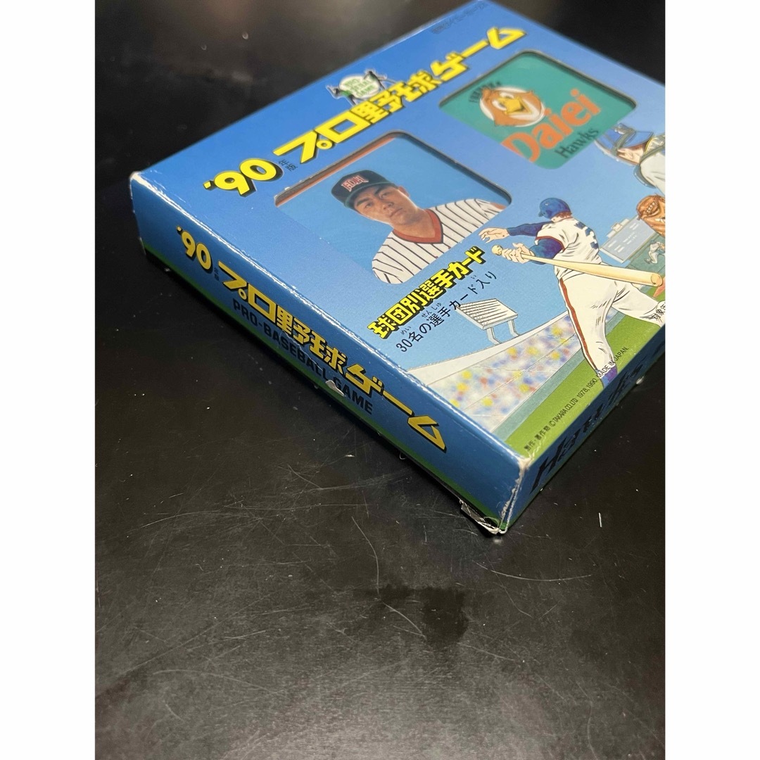 福岡ソフトバンクホークス(フクオカソフトバンクホークス)のタカラ プロ野球ゲーム 福岡ダイエーホークス 1990年 開封 中身未開封 スポーツ/アウトドアの野球(応援グッズ)の商品写真