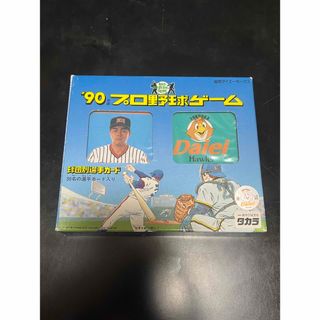 フクオカソフトバンクホークス(福岡ソフトバンクホークス)のタカラ プロ野球ゲーム 福岡ダイエーホークス 1990年 開封 中身未開封(応援グッズ)