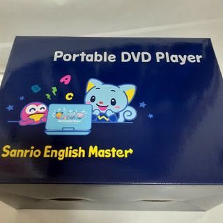 DVDプレイヤー　サンリオイングリッシュマスター