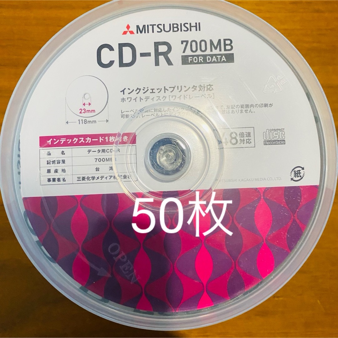 三菱(ミツビシ)のMITSUBISHI CD-R    50枚セット スマホ/家電/カメラのスマホ/家電/カメラ その他(その他)の商品写真