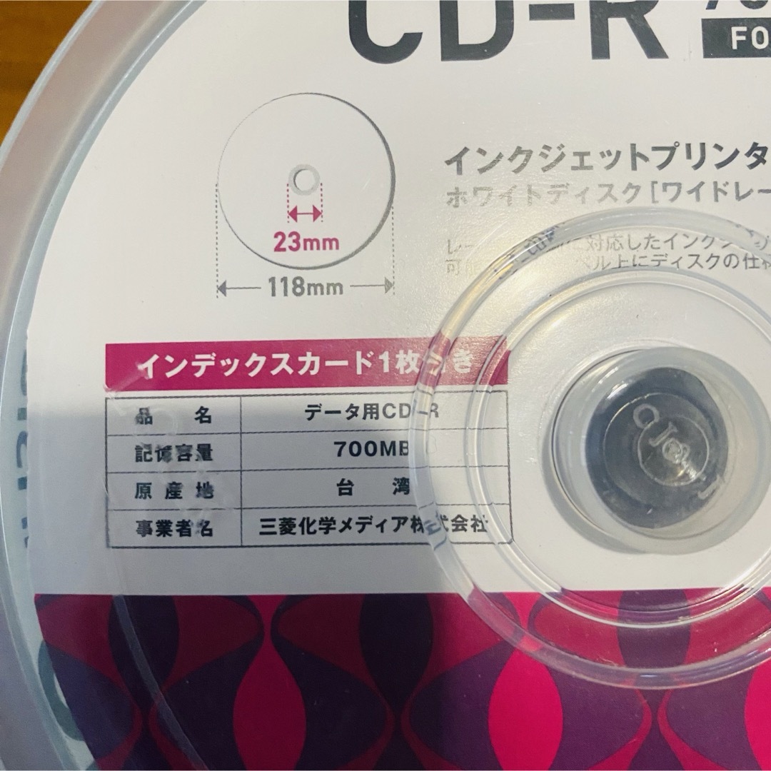 三菱(ミツビシ)のMITSUBISHI CD-R    50枚セット スマホ/家電/カメラのスマホ/家電/カメラ その他(その他)の商品写真