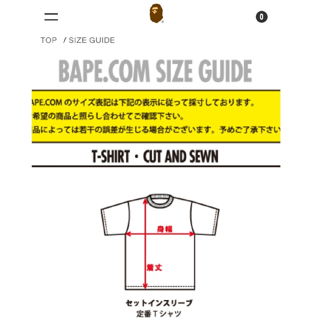A BATHING APE(アベイシングエイプ)のA BATHING APE　Tシャツ メンズのトップス(Tシャツ/カットソー(半袖/袖なし))の商品写真