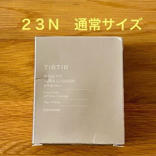 ティルティル(TIRTIR)の【新品】TIRTIR マスクフィットオーラクッション  23N SAND(ファンデーション)